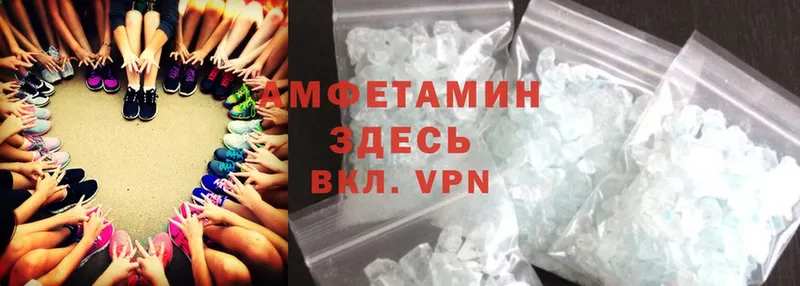 Amphetamine Premium Баксан