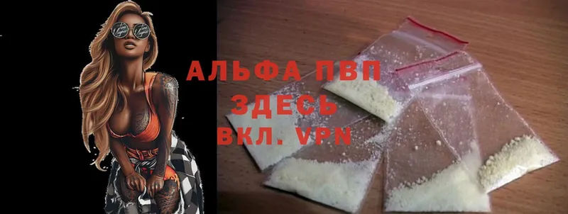 Alfa_PVP VHQ  KRAKEN ONION  Баксан 