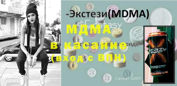 мдпв Верхнеуральск