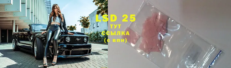 наркотики  Баксан  LSD-25 экстази кислота 