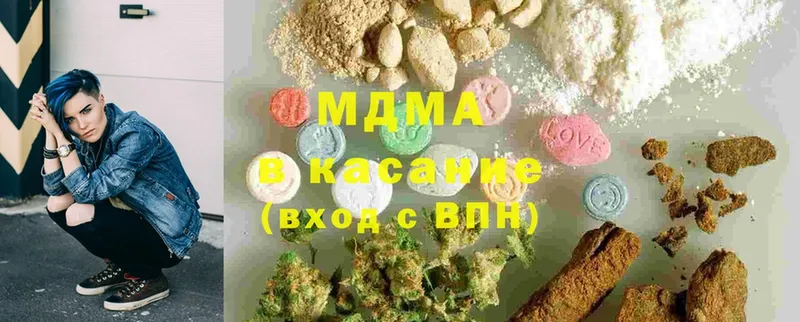 MDMA Molly  где найти наркотики  KRAKEN ссылка  Баксан 